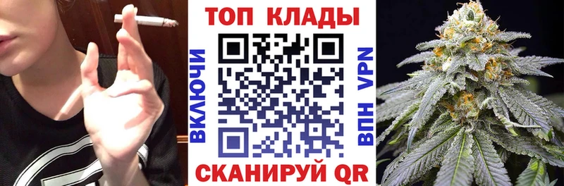 Где купить наркотики Кораблино АМФЕТАМИН  МЕФ  COCAIN  ГАШИШ  Канабис 