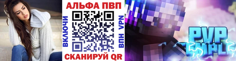 что такое наркотик  Кораблино  Альфа ПВП кристаллы 