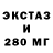 ЛСД экстази кислота Hush Label