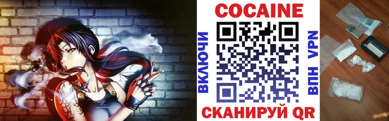 магазин продажи наркотиков  Кораблино  КОКАИН Эквадор 