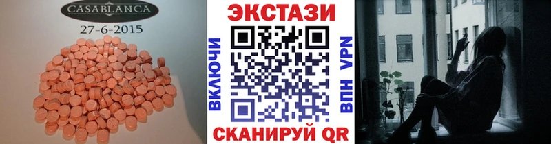 хочу   Кораблино  ЭКСТАЗИ Cube 