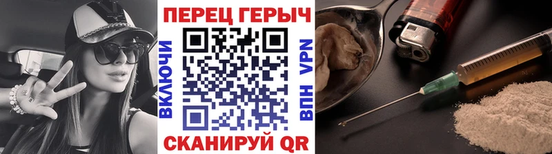 ГЕРОИН белый  Кораблино 