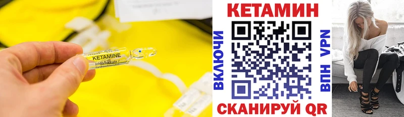 где найти   блэк спрут tor  КЕТАМИН VHQ  Кораблино 