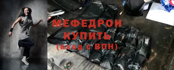 прущие грибы Касимов