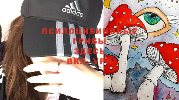метамфетамин Горняк
