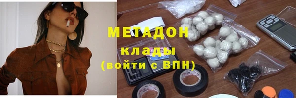 прущие грибы Касимов