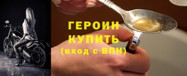 прущие грибы Касимов