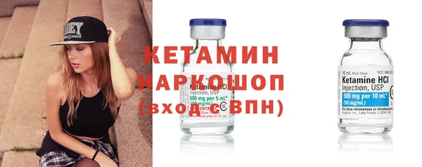 марки nbome Каменск-Шахтинский