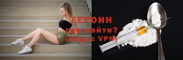 марки nbome Каменск-Шахтинский