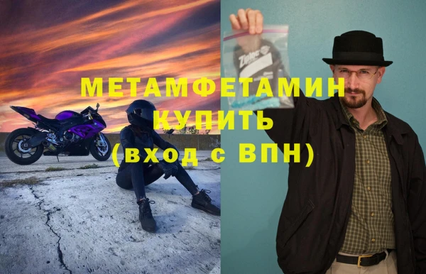 бутират Сосновка