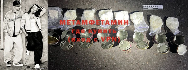 гашишное масло Инсар