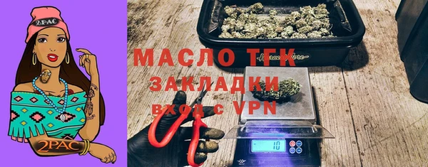 гашишное масло Инсар