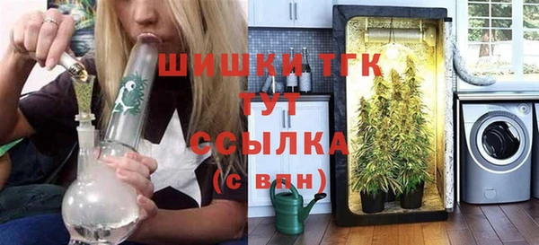 марки nbome Каменск-Шахтинский
