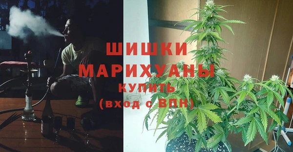 марки nbome Каменск-Шахтинский