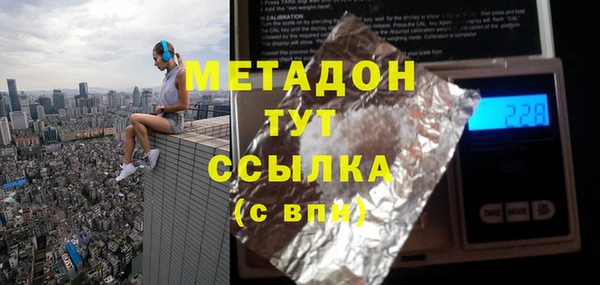 кокс Каменка