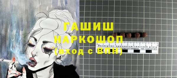 кокс Каменка