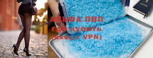ГАЛЛЮЦИНОГЕННЫЕ ГРИБЫ Сосновоборск