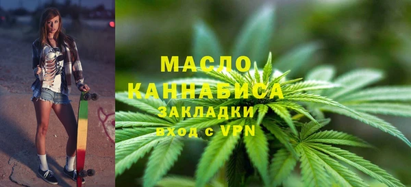 гашишное масло Инсар