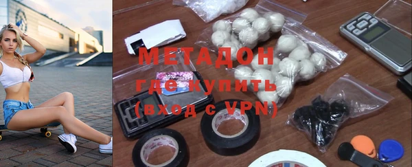 марки nbome Каменск-Шахтинский