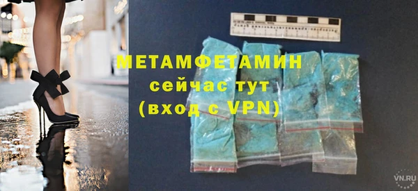 марки nbome Каменск-Шахтинский