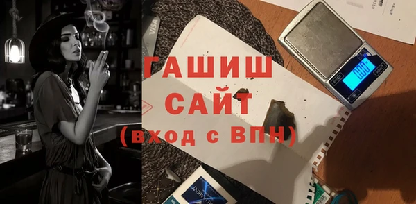 марки nbome Каменск-Шахтинский