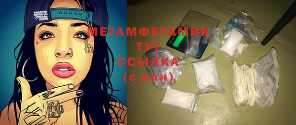 соль ск Инта