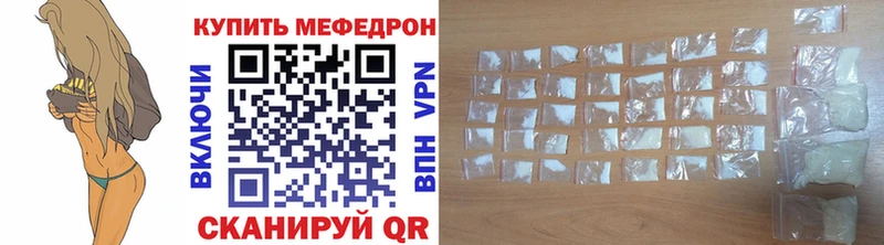 наркошоп  Кораблино  МЕФ мяу мяу 