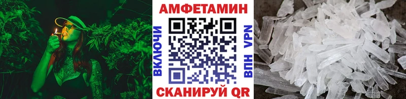 Метамфетамин мет  Кораблино 