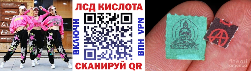Марки N-bome 1,5мг закладки Кораблино