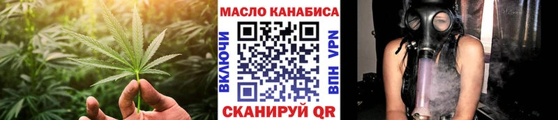 ТГК вейп с тгк  купить   блэк спрут зеркало  Кораблино 
